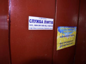 Председатель Донецкой ОГА Александр Куць запустил восстановленные лифты в Дружковке