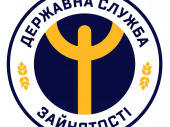 Які послуги надає Центр зайнятості у Дружківці