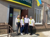 У Дружківці відновило роботу друге відділення Ощадбанку