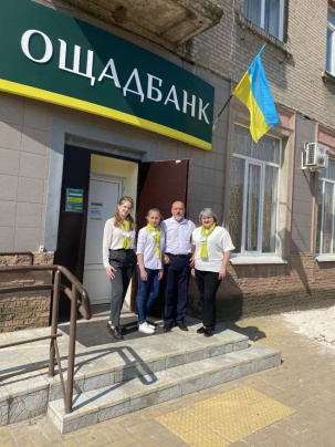 У Дружківці відновило роботу друге відділення Ощадбанку