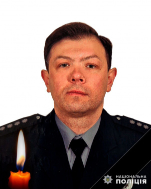 Поліцейського з Дружківки нагородили Орденом “За мужність” ІІІ ступеню (посмертно) Поліцейського з Дружківки нагородили Орденом “За мужність” ІІІ ступеню (посмертно)