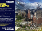 В Донецкой области под обстрел попали пять населенных пунктов — 6 человек погибли, 10 раненых