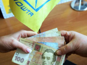 Як пенсіонерам знову отримувати пенсію в Укрпошті, а не у банку?
