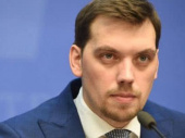 Премьер-министр Гончарук подал в отставку