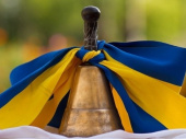 Привітання з останнім дзвоником від Дружківської військової адміністрації