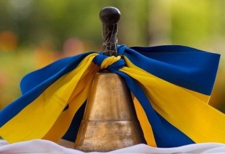 Привітання з останнім дзвоником від Дружківської військової адміністрації Привітання з останнім дзвоником від Дружківської військової адміністрації