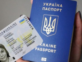 Мешканці Дружківки можуть оформити паспорт у Слов’янську