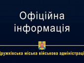 Магазинам по вулиці Космонавтів рекомендували призупинити роботу
