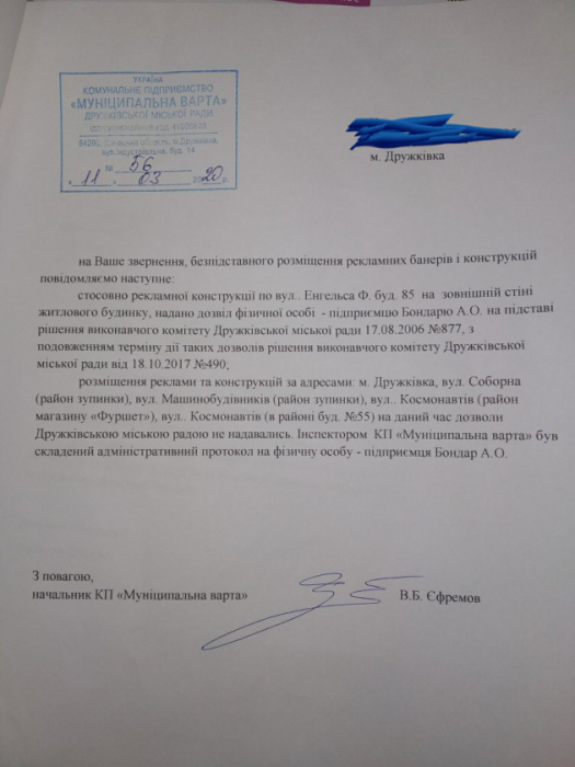 штраф1.jpg