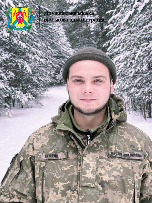 Дружківчанин Володимир Єгоров загинув у бою під Ізюмом. Його нагородили орденом "За мужність"
