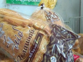 Стоимость хлеба выросла почти на гривну