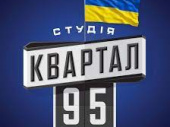 У Дружківці виступили “Квартал-95” та музикант Pianoбой