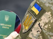 Відстрочка від мобілізації в Україні: внесені зміни в законодавство 