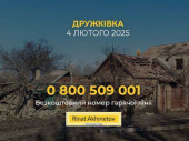 Фонд Ріната Ахметова готовий допомогти мешканцям Дружківки, постраждалим внаслідок обстрілу