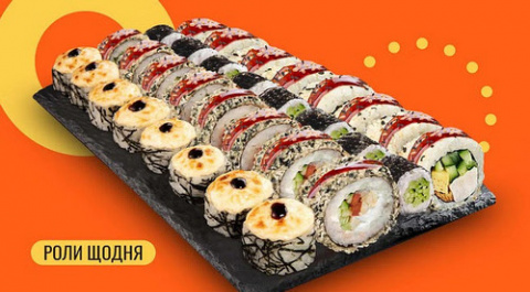 Суші з історією: від Японії до Києва з We Sushi Суші з історією: від Японії до Києва з We Sushi