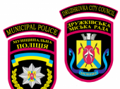 В Дружковке создана муниципальная полиция