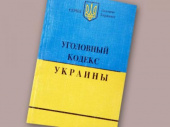 Депутатов, не предоставивших декларации об имуществе и доходах, привлекут к уголовной ответственности