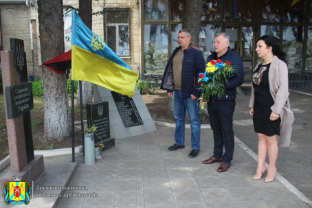 У День пам’яті та примирення у Дружківці поклали квіти до пам’ятників загиблим воїнам У День пам’яті та примирення у Дружківці поклали квіти до пам’ятників загиблим воїнам
