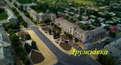 Реконструкцию площади Соборной в Дружковке планируют возобновить в середине июля