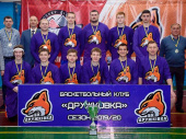 Баскетболисты из Дружковки стали серебряными призерами Первой Лиги