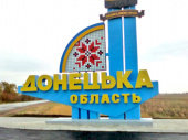 Донецкая область может переходить к адаптивному карантину