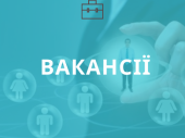 Які вакансії є в Дружківці