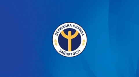 Робота у Дружківці: Які вакансії пропонує центр зайнятості Робота у Дружківці: Які вакансії пропонує центр зайнятості