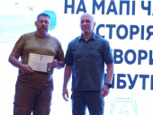 Представників Дружківської громади відзначили державними нагородами