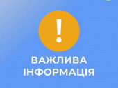 На Донеччині один з відділів Міграційної служби призупиняє роботу