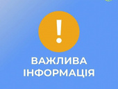 На Донеччині один з відділів Міграційної служби призупиняє роботу