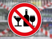 В Донецкой области ввели запрет на торговлю алкоголем