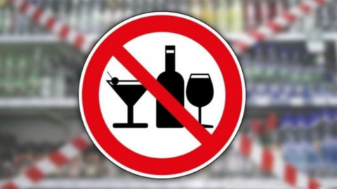В Донецкой области ввели запрет на торговлю алкоголем