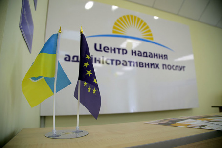Теперь и по субботам: ЦНАП в Дружковке изменил график работы Теперь и по субботам: ЦНАП в Дружковке изменил график работы