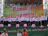 Кто выступит на праздновании Дня города