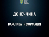 На Донеччині розширили територію «довгої» комендантської години