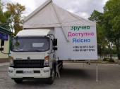 Мобильный социальный офис проведет прием граждан в отдаленных поселках