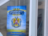 Які послуги надає Центр підтримки ВПО Дружківської громади в Одесі