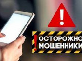Выплаты по єПідтримка: Как не стать жертвой мошенников