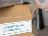 У Дружківку доставили гуманітарну допомогу