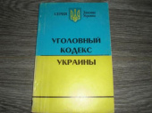 В Дружковке снизился уровень преступности