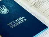 В Україні оновили правила реєстрації безробітних