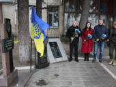 У Дружківці відзначили День гідності та Свободи