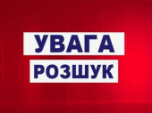 В Україні запрацював Єдиний реєстр зниклих безвісти осіб  