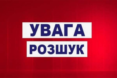 В Україні запрацював Єдиний реєстр зниклих безвісти осіб В Україні запрацював Єдиний реєстр зниклих безвісти осіб