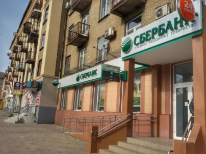 Пенсионный фонд и УСЗН отказываются от сотрудничества с российскими банками Пенсионный фонд и УСЗН отказываются от сотрудничества с российскими банками