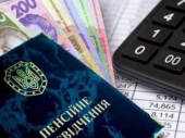 Пенсія за віком: які документи потрібні для оформлення у 2023 році