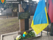 У Дружківці вшанували пам'ять загиблих земляків, захисників України