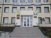 Коли у Дружківці відновить роботу УСЗН