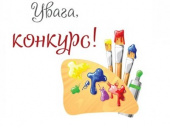 «ДНЛ+» та благодійний фонд «Діти - квіти України» проведуть конкурс дитячого малюнка