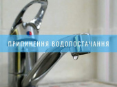 Дружківка залишиться без води
